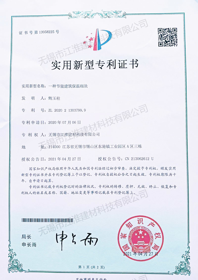 Energy Saving Insulation Material